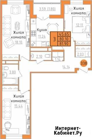 3-комнатная квартира, 81.9 м², 12/15 эт. на продажу в Кирове Киров - изображение 1