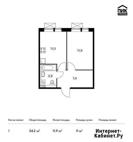 1-комнатная квартира, 34.2 м², 6/9 эт. на продажу в Московском Московской области Московский - изображение 1