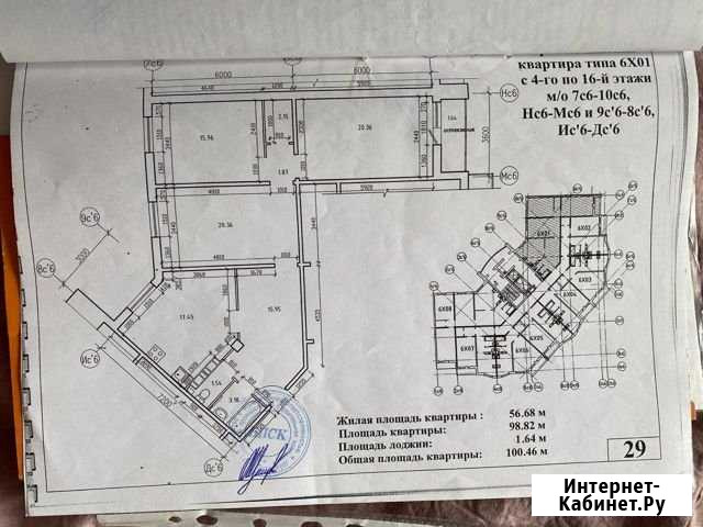 3-комнатная квартира, 93 м², 10/17 эт. в аренду на длительный срок в Санкт-Петербурге Санкт-Петербург - изображение 1