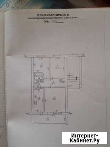 3-комнатная квартира, 60 м², 1/3 эт. на продажу в Новотитаровской Новотитаровская - изображение 1