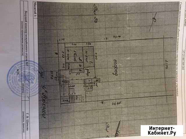 Дом 35.5 м² на участке 9.8 сот. на продажу в Юже Южа - изображение 1