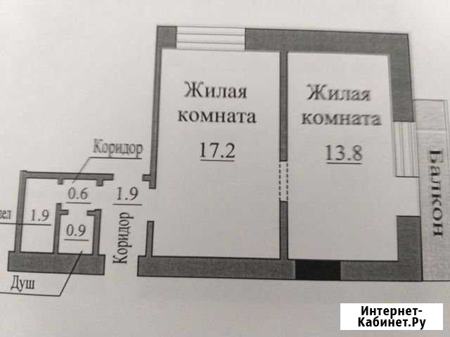 Комната 31 м² в 2-ком. кв., 2/9 эт. на продажу в Саратове Саратов - изображение 1
