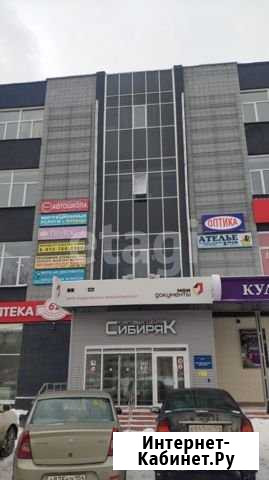 Продам торговое помещение, 42.2 кв.м. Новосибирск - изображение 1