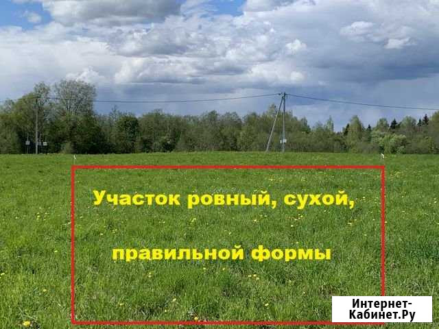 Участок ИЖС 8 сот. на продажу в Москве Москва - изображение 1