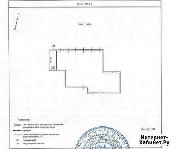 Гараж 26 м² на продажу в Сергиевом Посаде Сергиев Посад - изображение 1