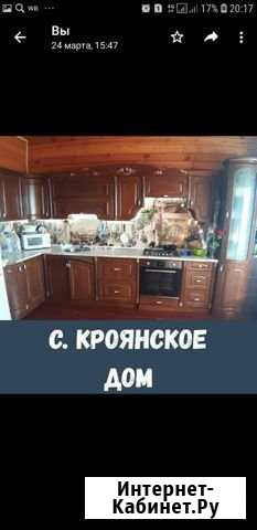 Дом 90 м² на участке 3 сот. на продажу в Туапсе Туапсе - изображение 1