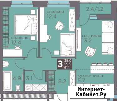 3-комнатная квартира, 61.1 м², 8/9 эт. на продажу в Перми Пермь - изображение 1