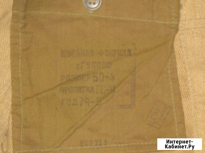 Солдатская полевая рабочая форма 1974 г. новая Москва - изображение 4