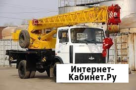 Аренда автокрана Краснодар - изображение 2