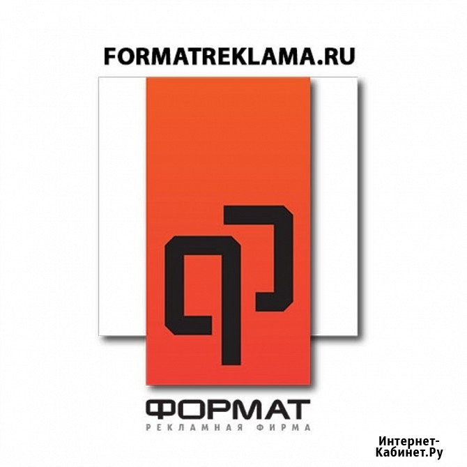 Качественные рекламные услуги Коломна - изображение 1