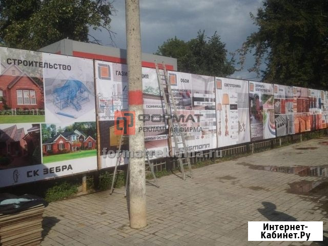 Качественные рекламные услуги Коломна - изображение 4