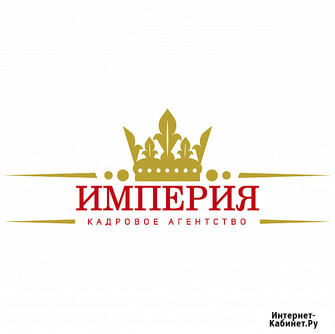 Требуется охранник частных мероприятий Москва - изображение 1