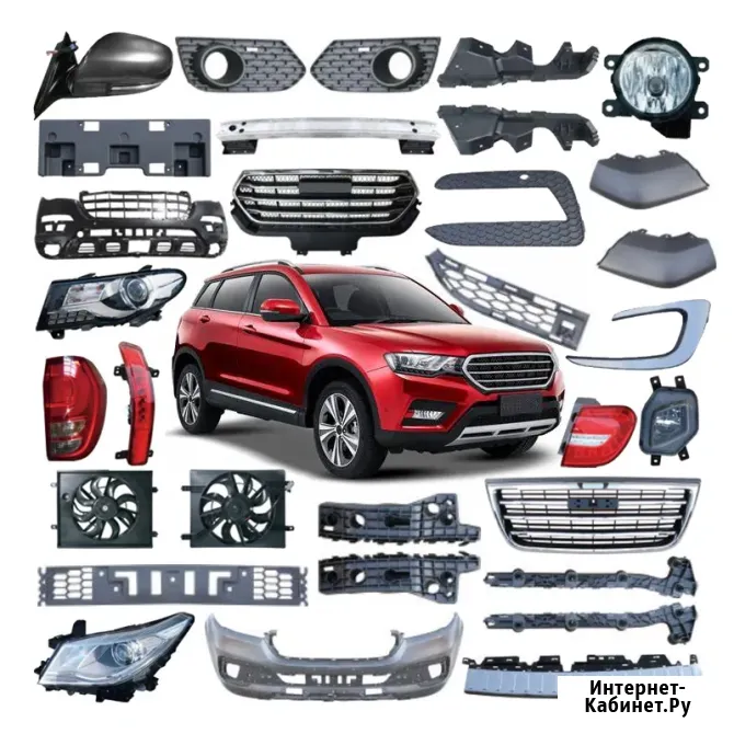 Автозапчасти Haval, Chery, Geely, Changan, Tank, Great Wall, FAW, JAC, Lifan, Zotye, Brilliance Москва - изображение 4