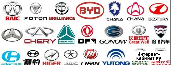 Автозапчасти Haval, Chery, Geely, Changan, Tank, Great Wall, FAW, JAC, Lifan, Zotye, Brilliance Москва - изображение 3