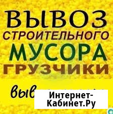 Грузчик Анапа. Бригада грузчиков. Грузоперевозки Анапа - изображение 4