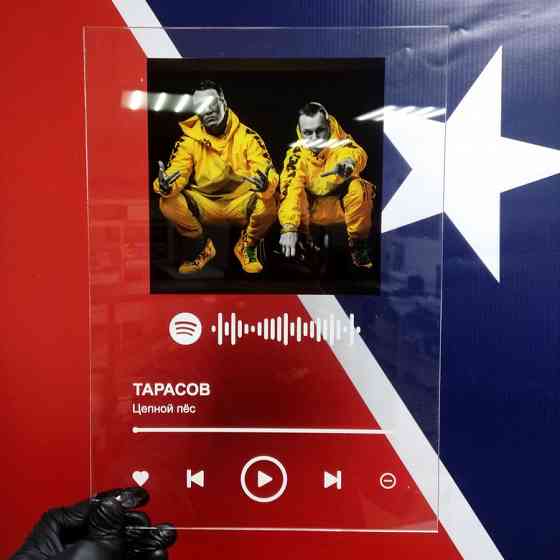 Уф-печать на пластике, дереве и др. Трек на стекле/Spotify glass Москва