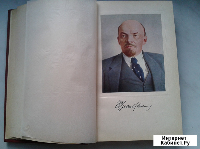 Сборник Воспоминаний о В.И. Ленине.1956г Санкт-Петербург - изображение 3