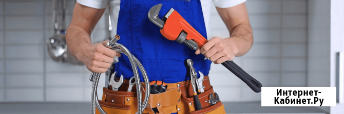 Ремонт бытовой техники.Сантехнические работы в Твери Тверь - изображение 4