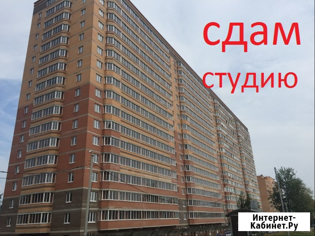 Квартира-студия, 30 м², 5/17 эт. в аренду на длительный срок в Сергиевом Посаде Сергиев Посад - изображение 5