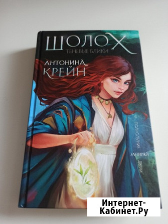 Продам книги (новые) Чита - изображение 1