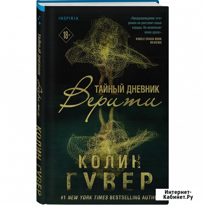 Продам книги (новые) Чита - изображение 3