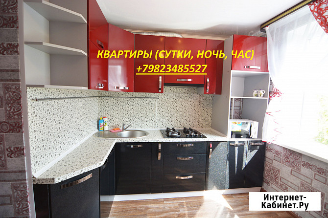 2-комнатная квартира, 55 м², 4/9 эт. в аренду посуточно в Магнитогорске Магнитогорск - изображение 1