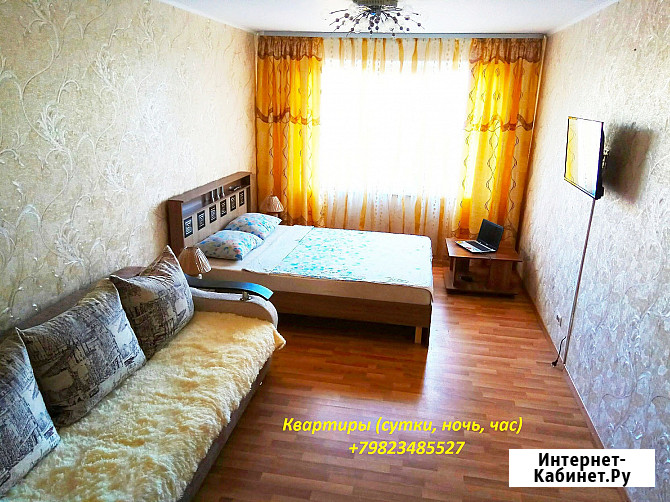 3-комнатная квартира, 75 м², 6/9 эт. в аренду посуточно в Магнитогорске Магнитогорск - изображение 1