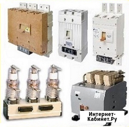 Купим автоматические сыключатели Э06В, Э16ВУ3, Э25ВУ3, Э40ВУ3, Самовывоз по всей России Москва - изображение 1