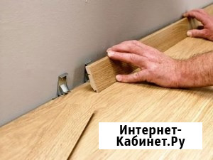 Укладка ламината, плитки ПВХ, др. напольных покрытий. Шумоизоляция Хабаровск - изображение 1