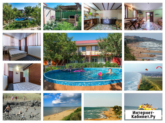 Отдых в Кучугурах частный сектор гостевой дом у моря Темрюк Темрюк - изображение 3