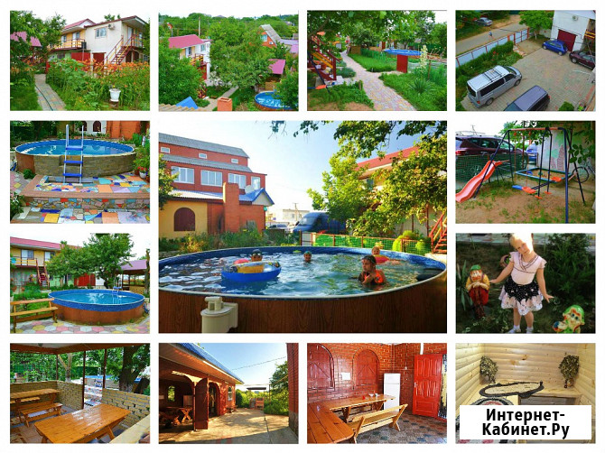 Отдых в Кучугурах частный сектор гостевой дом у моря Темрюк Темрюк - изображение 4