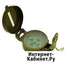 Компас DC45-3, 04153 Уфа