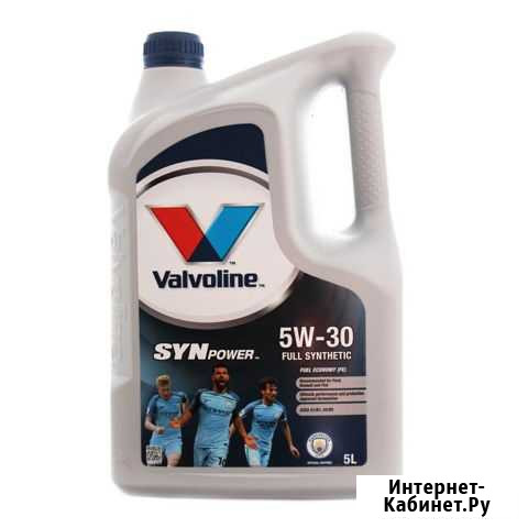 Valvoline Synpower FE 5W-30 4л-замена Бесплатно Магнитогорск - изображение 1