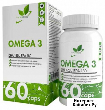 NaturalSupp Omega 3 Москва - изображение 1