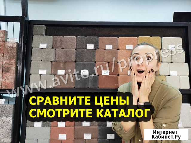 Тротуарная плитка Динская - изображение 1