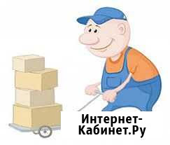 Грузчик Вахта Проживание Питание Бесплатно Сызрань - изображение 1