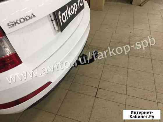 Фаркоп Oris для Skoda Octavia (лифтбек, универсал Санкт-Петербург