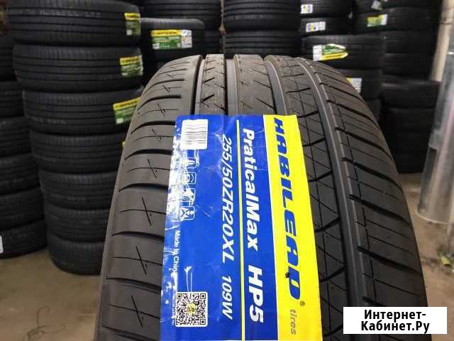 255/50/20 Habilead HP5 109 W новые шины Сочи - изображение 1