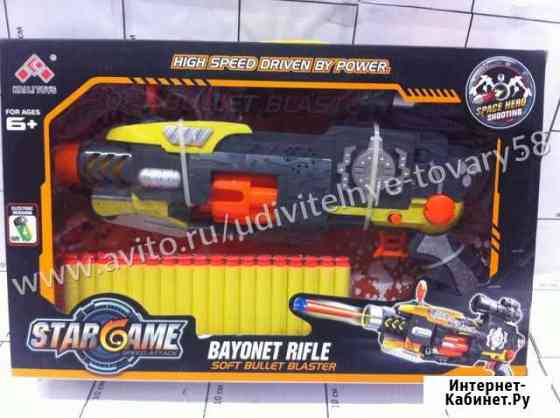 Бластер Нерф Саратов