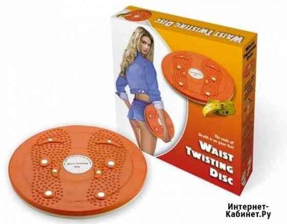 Оздоравливающий Диск Вращающийся Грация Саратов