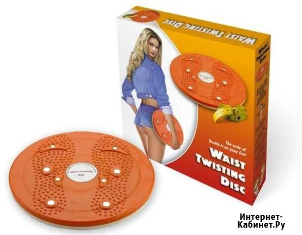 Оздоравливающий Диск Вращающийся Грация Саратов - изображение 1