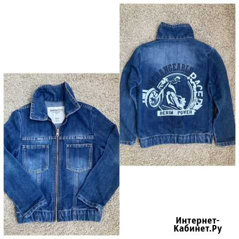 Джинсовая куртка Глория jeans Новороссийск - изображение 1
