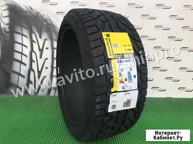 Kormoran SNOW 205/65 R16 Екатеринбург - изображение 1
