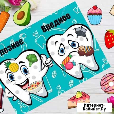 Детские развивающие игры Ковров - изображение 1