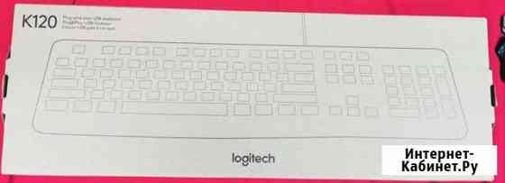 Клавиатуры новые logitech k120 Александров