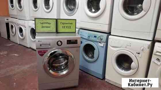 Стиральная машина Красноярск