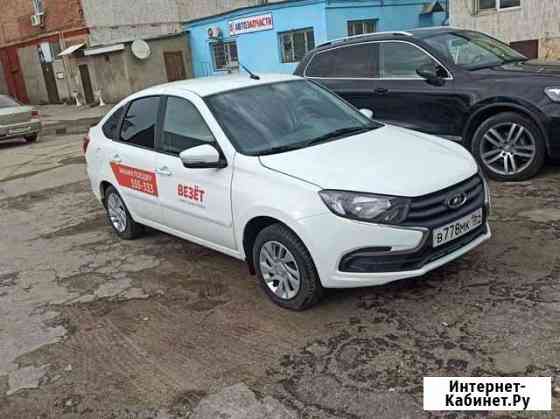 Автомобили в аренду под такси Энгельс