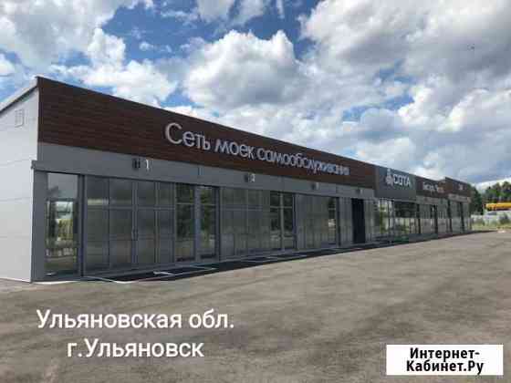 Автомойки самообслуживания, оборудование Зеленчукская