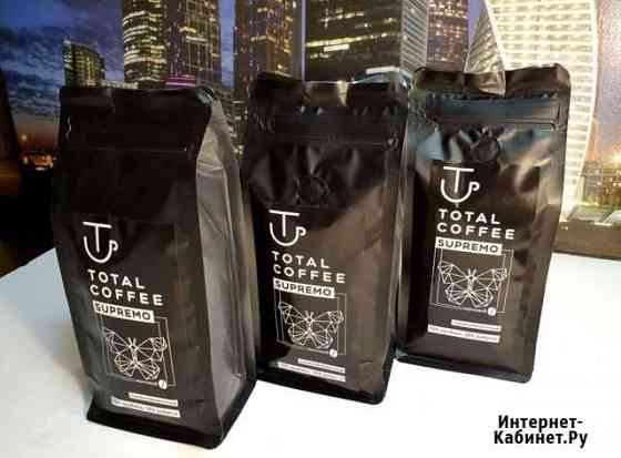 Кофе зерновой Total Coffee Supremo 500 гр Москва
