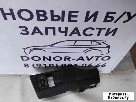 Блок кнопок обогрева и регулировки фар Kia Rio 3 Ногинск